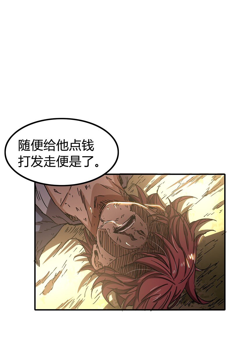 《战国千年》漫画最新章节5 一胸之恩免费下拉式在线观看章节第【41】张图片