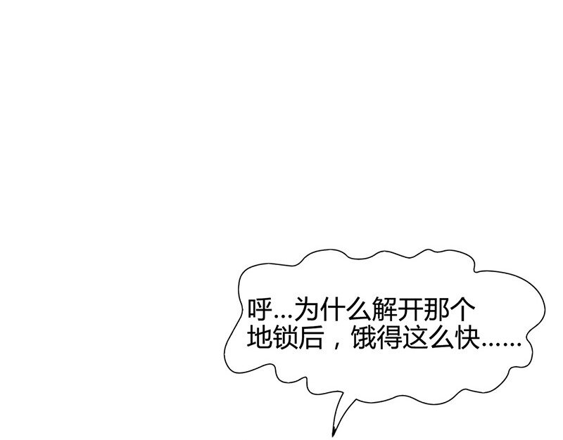 《战国千年》漫画最新章节5 一胸之恩免费下拉式在线观看章节第【6】张图片