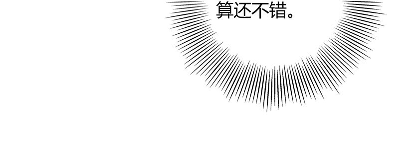 《战国千年》漫画最新章节41 特异天资免费下拉式在线观看章节第【37】张图片