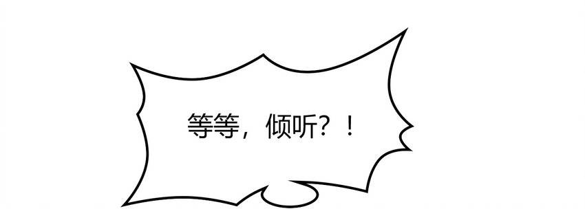 《战国千年》漫画最新章节43 观想法免费下拉式在线观看章节第【36】张图片