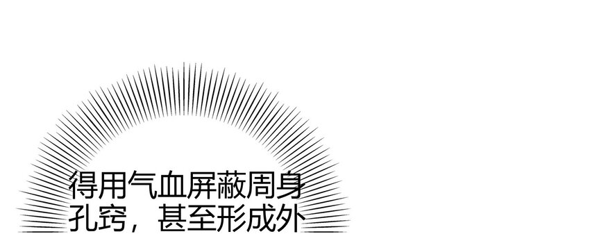 《战国千年》漫画最新章节44 前路断绝免费下拉式在线观看章节第【15】张图片