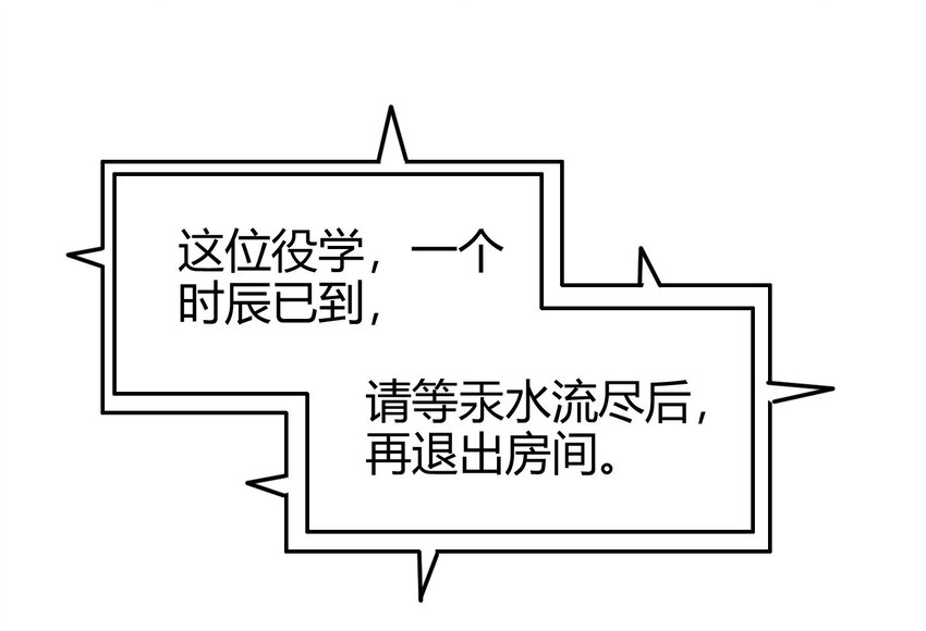 《战国千年》漫画最新章节44 前路断绝免费下拉式在线观看章节第【18】张图片