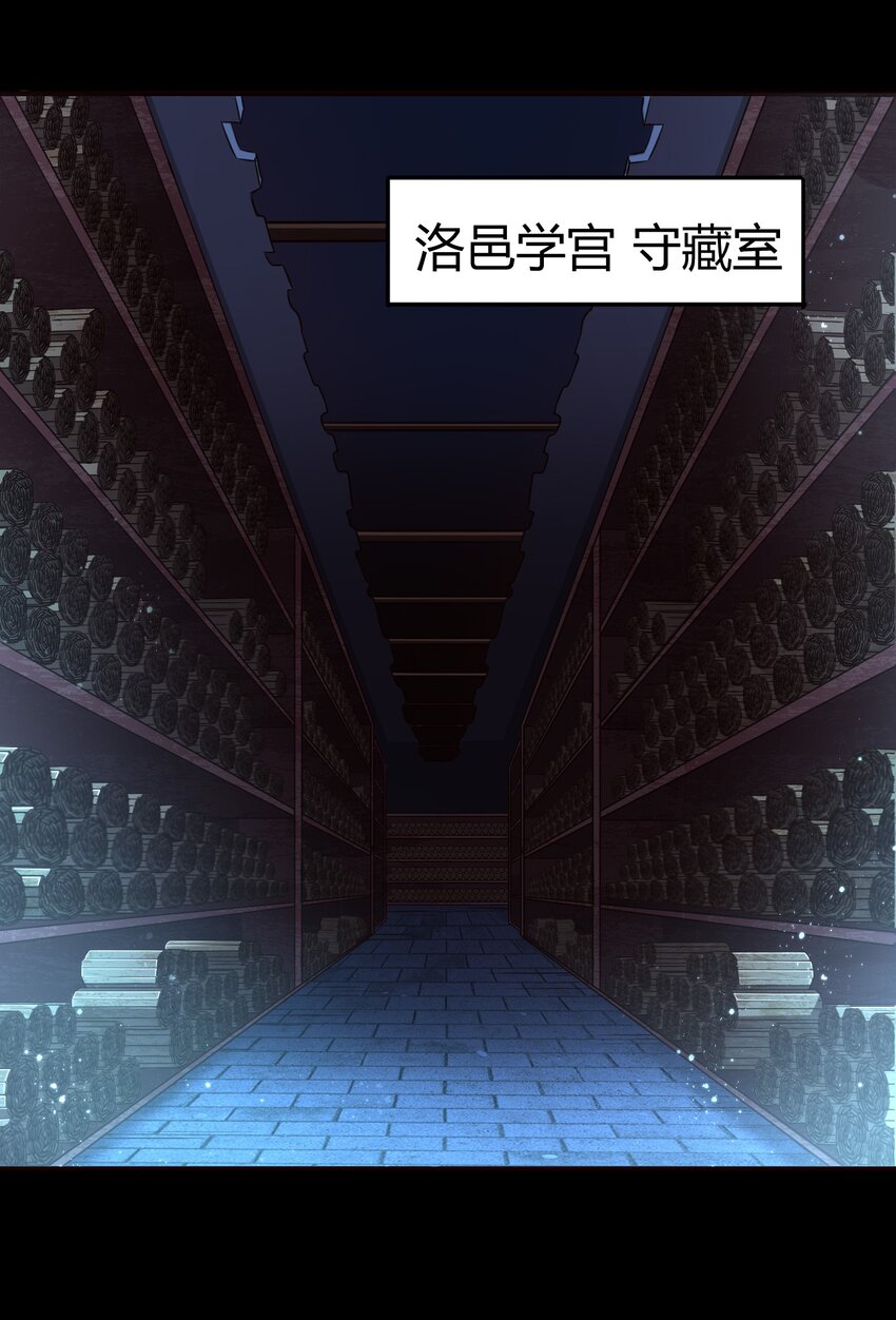 《战国千年》漫画最新章节44 前路断绝免费下拉式在线观看章节第【58】张图片