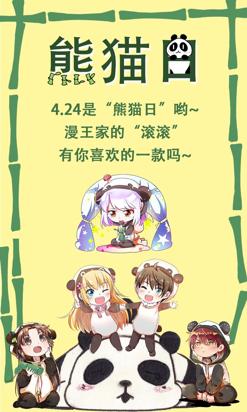 《战国千年》漫画最新章节44 前路断绝免费下拉式在线观看章节第【70】张图片