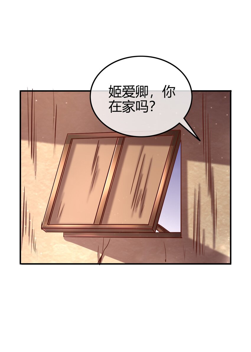 《战国千年》漫画最新章节45 氪金才能变强免费下拉式在线观看章节第【56】张图片