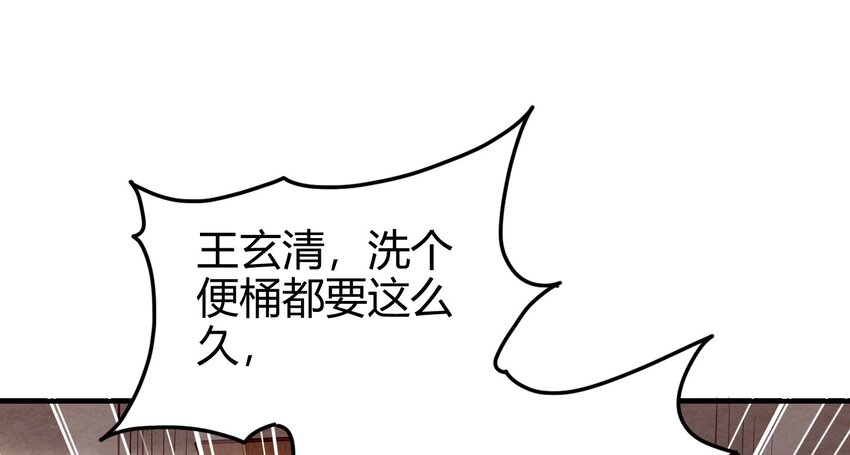 《战国千年》漫画最新章节47 役学镇两大名人免费下拉式在线观看章节第【11】张图片