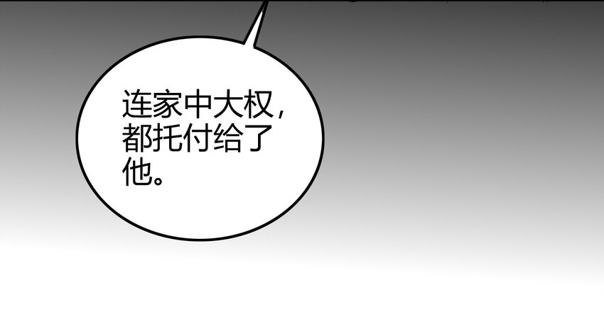 《战国千年》漫画最新章节47 役学镇两大名人免费下拉式在线观看章节第【16】张图片