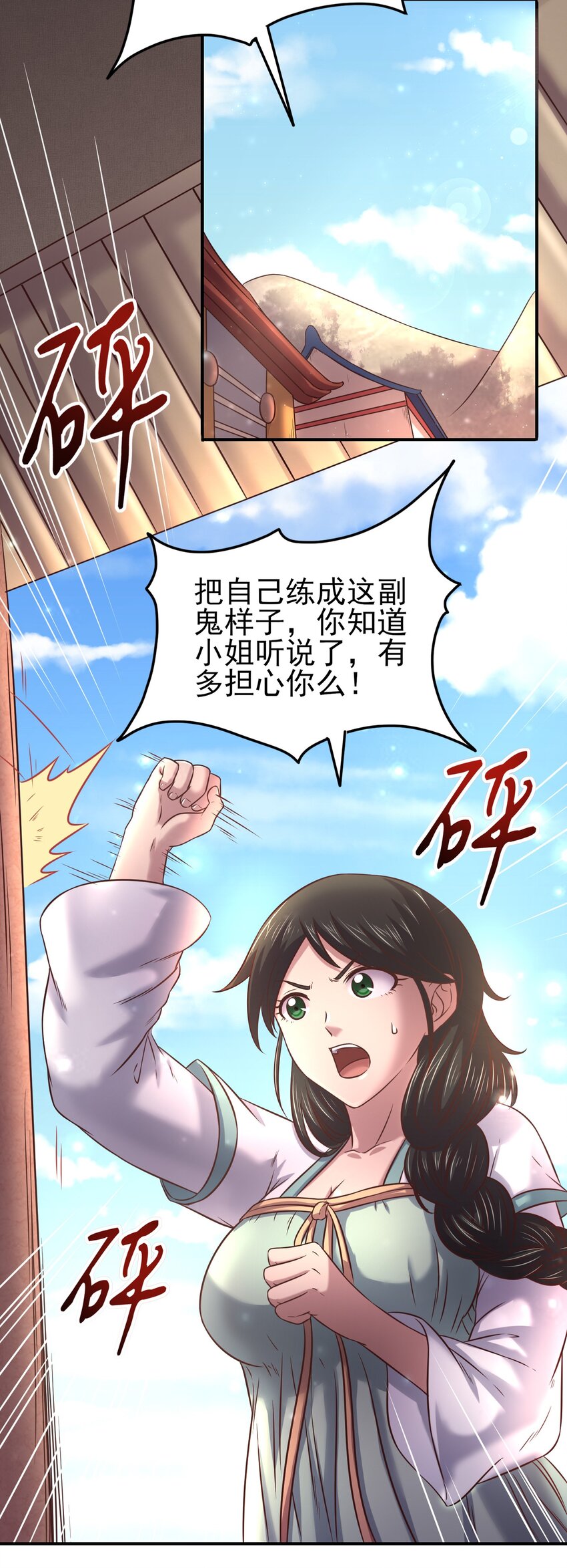 《战国千年》漫画最新章节47 役学镇两大名人免费下拉式在线观看章节第【48】张图片