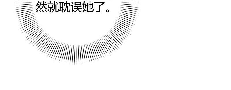 《战国千年》漫画最新章节48 上品丹炉免费下拉式在线观看章节第【26】张图片