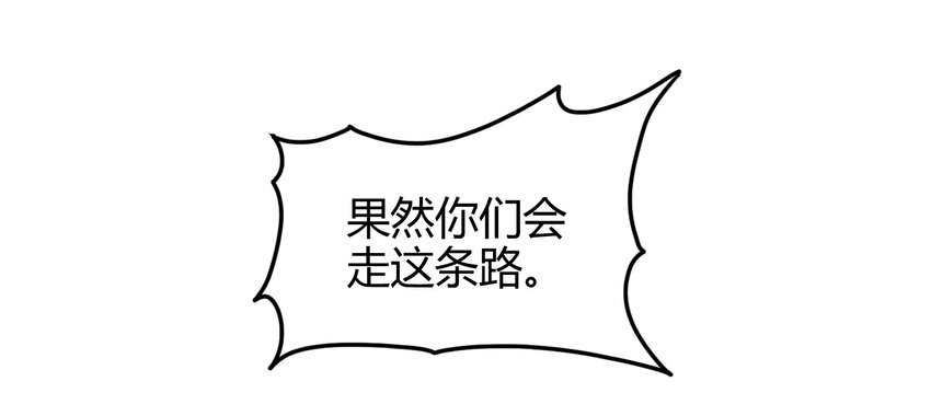 《战国千年》漫画最新章节49 上山免费下拉式在线观看章节第【18】张图片