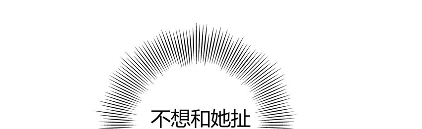 《战国千年》漫画最新章节49 上山免费下拉式在线观看章节第【37】张图片