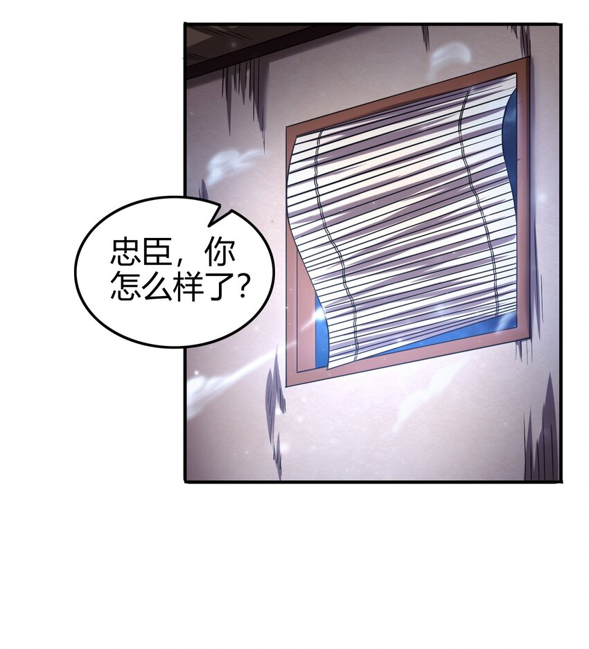 《战国千年》漫画最新章节49 上山免费下拉式在线观看章节第【57】张图片