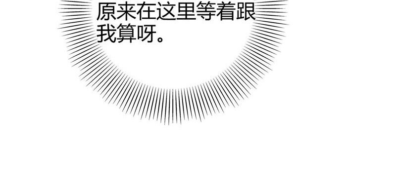 《战国千年》漫画最新章节51 灭绝师太免费下拉式在线观看章节第【12】张图片