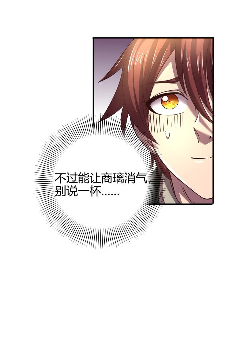 《战国千年》漫画最新章节51 灭绝师太免费下拉式在线观看章节第【13】张图片