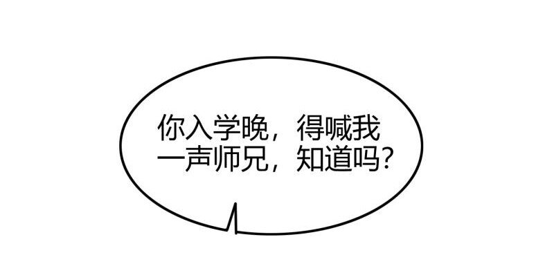 《战国千年》漫画最新章节51 灭绝师太免费下拉式在线观看章节第【21】张图片