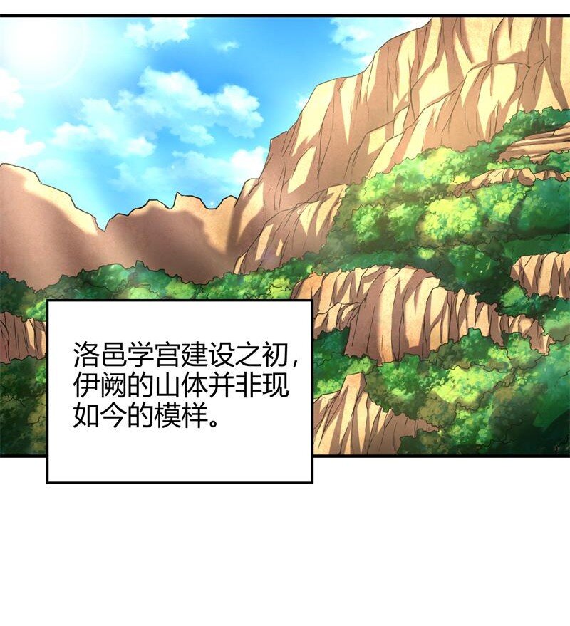 《战国千年》漫画最新章节51 灭绝师太免费下拉式在线观看章节第【25】张图片