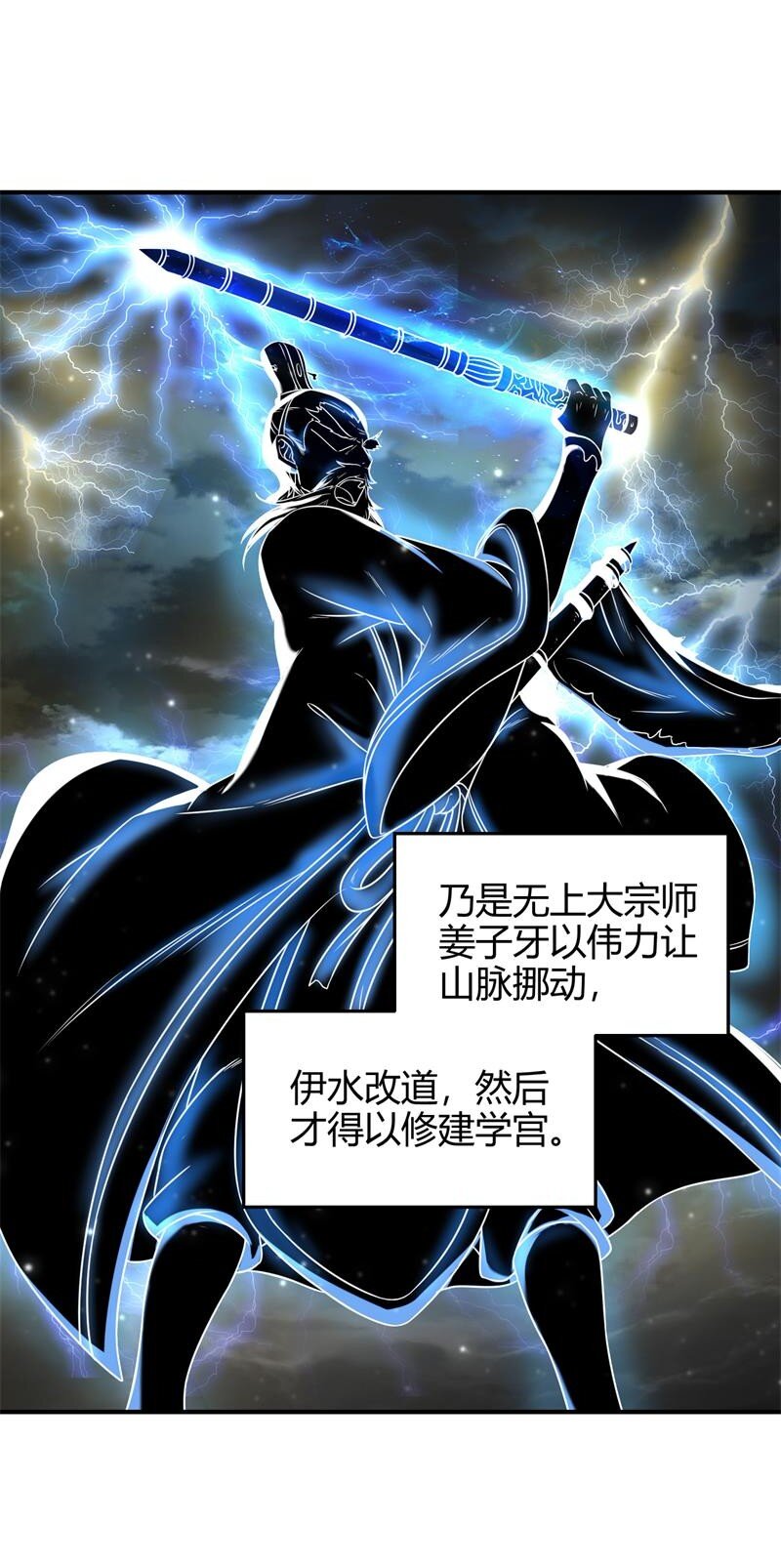 《战国千年》漫画最新章节51 灭绝师太免费下拉式在线观看章节第【26】张图片