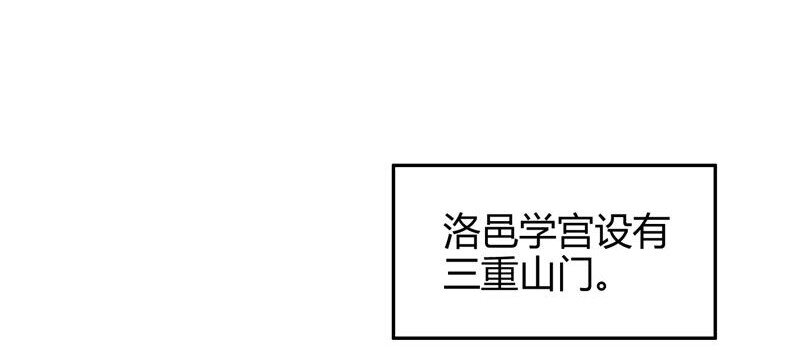 《战国千年》漫画最新章节51 灭绝师太免费下拉式在线观看章节第【27】张图片