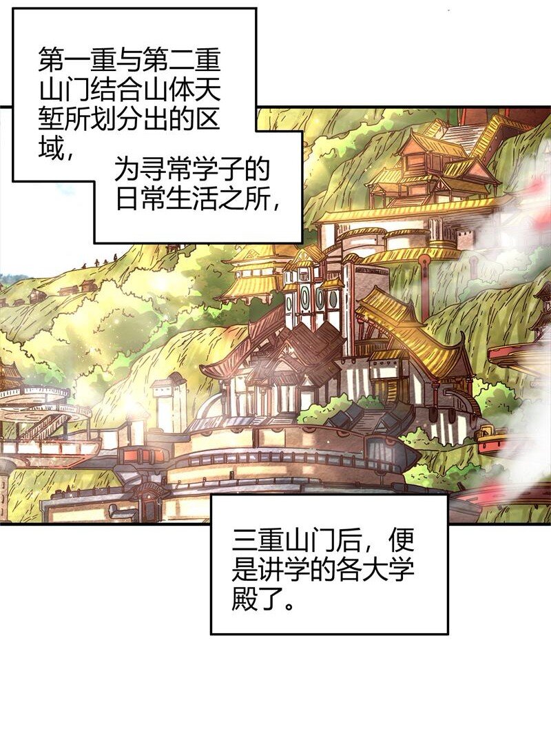 《战国千年》漫画最新章节51 灭绝师太免费下拉式在线观看章节第【28】张图片