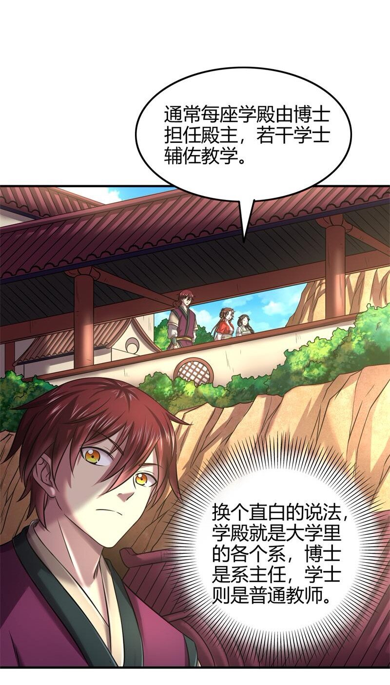 《战国千年》漫画最新章节51 灭绝师太免费下拉式在线观看章节第【29】张图片