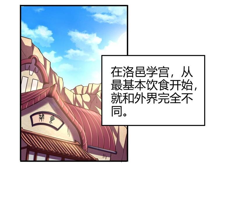 《战国千年》漫画最新章节51 灭绝师太免费下拉式在线观看章节第【3】张图片