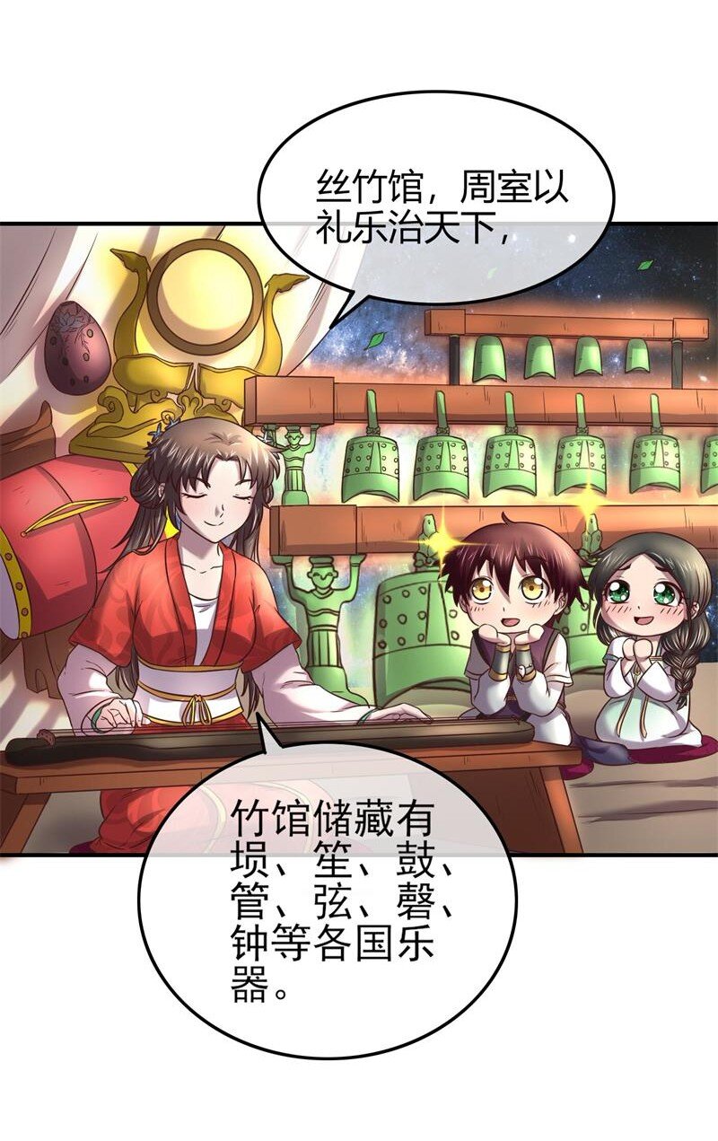 《战国千年》漫画最新章节51 灭绝师太免费下拉式在线观看章节第【44】张图片