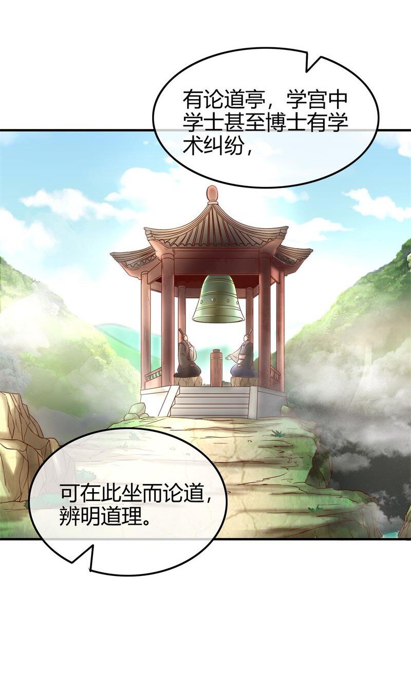 《战国千年》漫画最新章节51 灭绝师太免费下拉式在线观看章节第【45】张图片