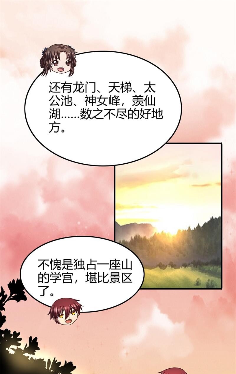 《战国千年》漫画最新章节51 灭绝师太免费下拉式在线观看章节第【48】张图片