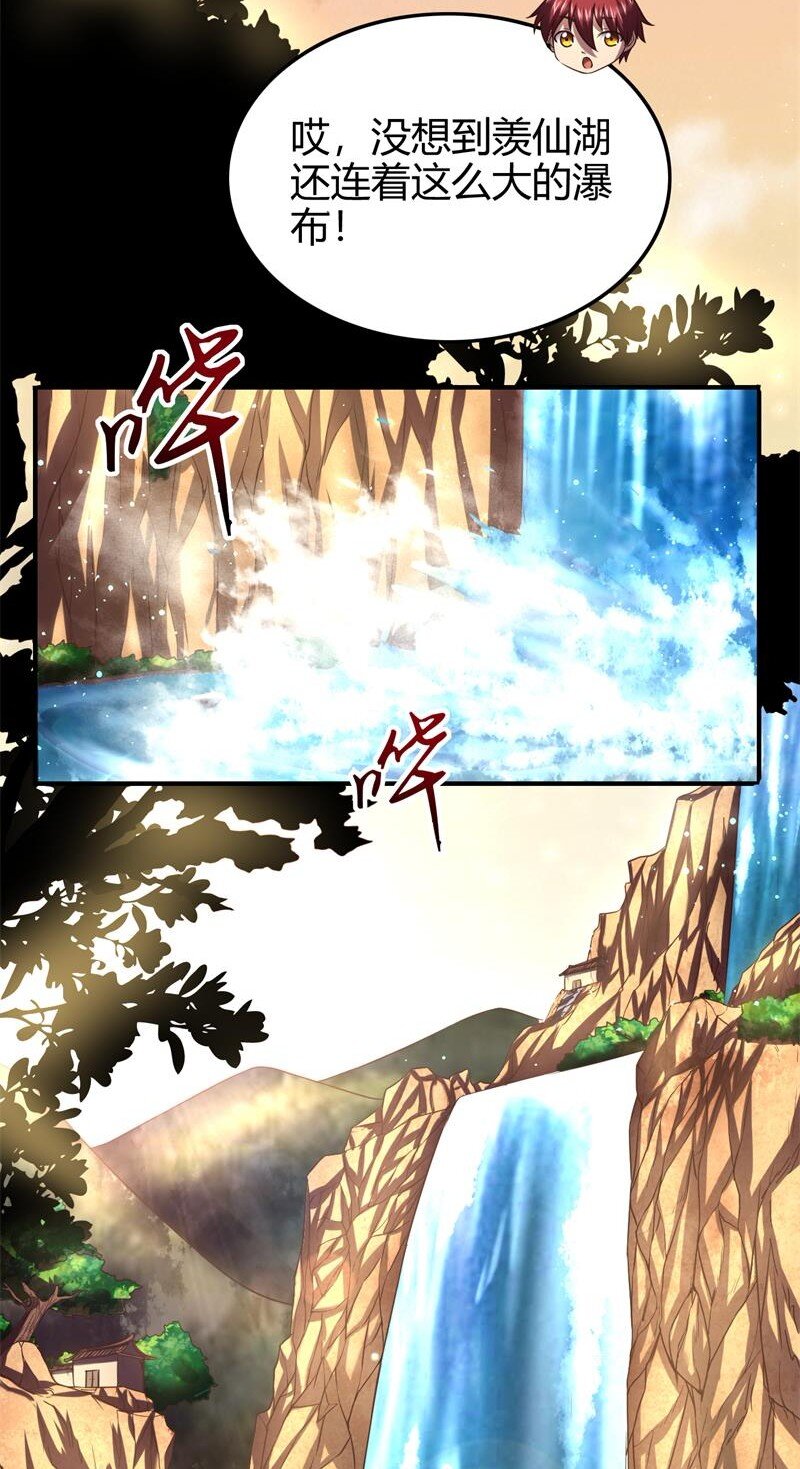 《战国千年》漫画最新章节51 灭绝师太免费下拉式在线观看章节第【49】张图片