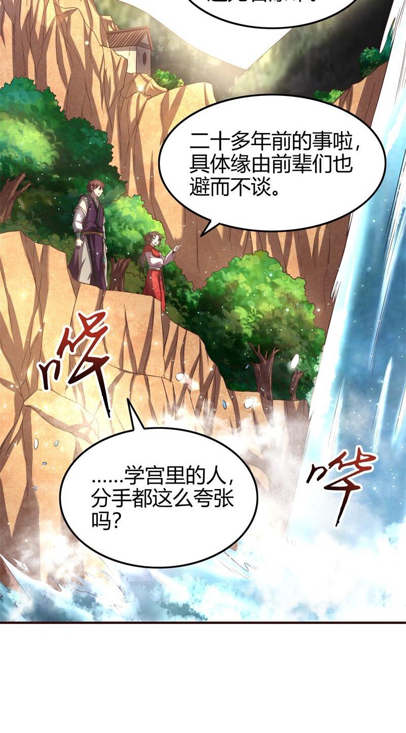 《战国千年》漫画最新章节51 灭绝师太免费下拉式在线观看章节第【54】张图片