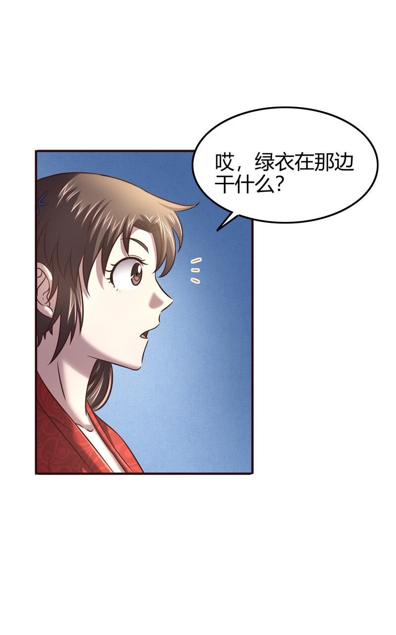 《战国千年》漫画最新章节51 灭绝师太免费下拉式在线观看章节第【55】张图片