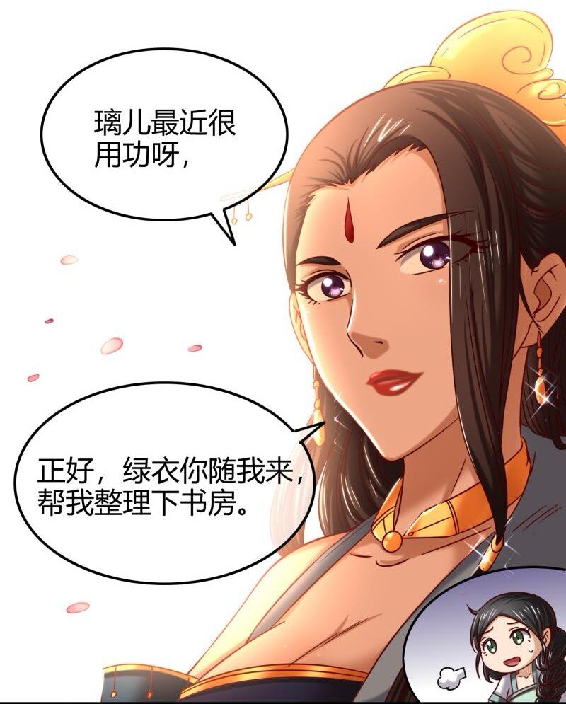 《战国千年》漫画最新章节51 灭绝师太免费下拉式在线观看章节第【61】张图片