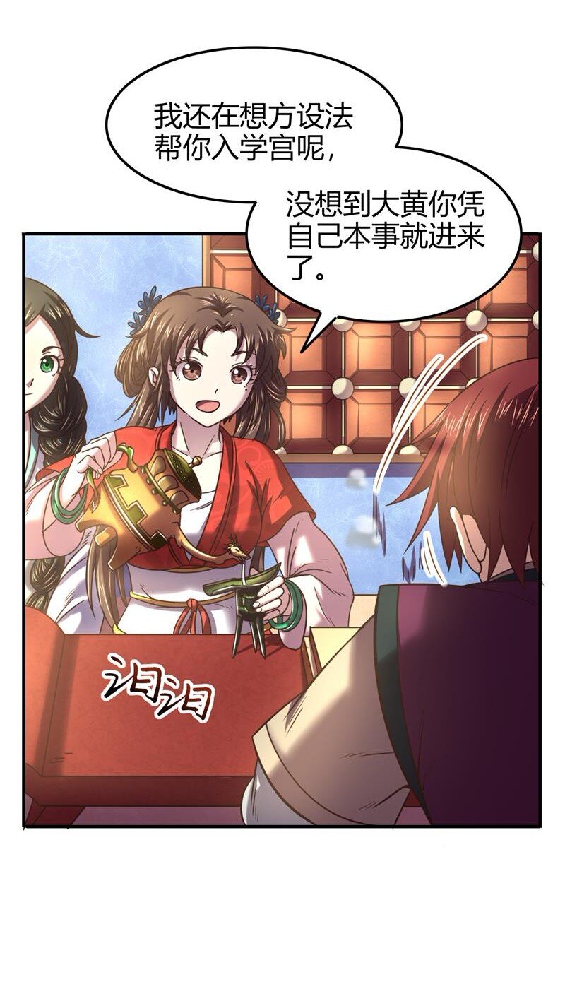 《战国千年》漫画最新章节51 灭绝师太免费下拉式在线观看章节第【7】张图片