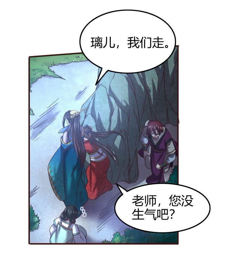 《战国千年》漫画最新章节51 灭绝师太免费下拉式在线观看章节第【80】张图片