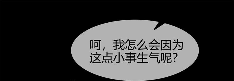 《战国千年》漫画最新章节51 灭绝师太免费下拉式在线观看章节第【81】张图片