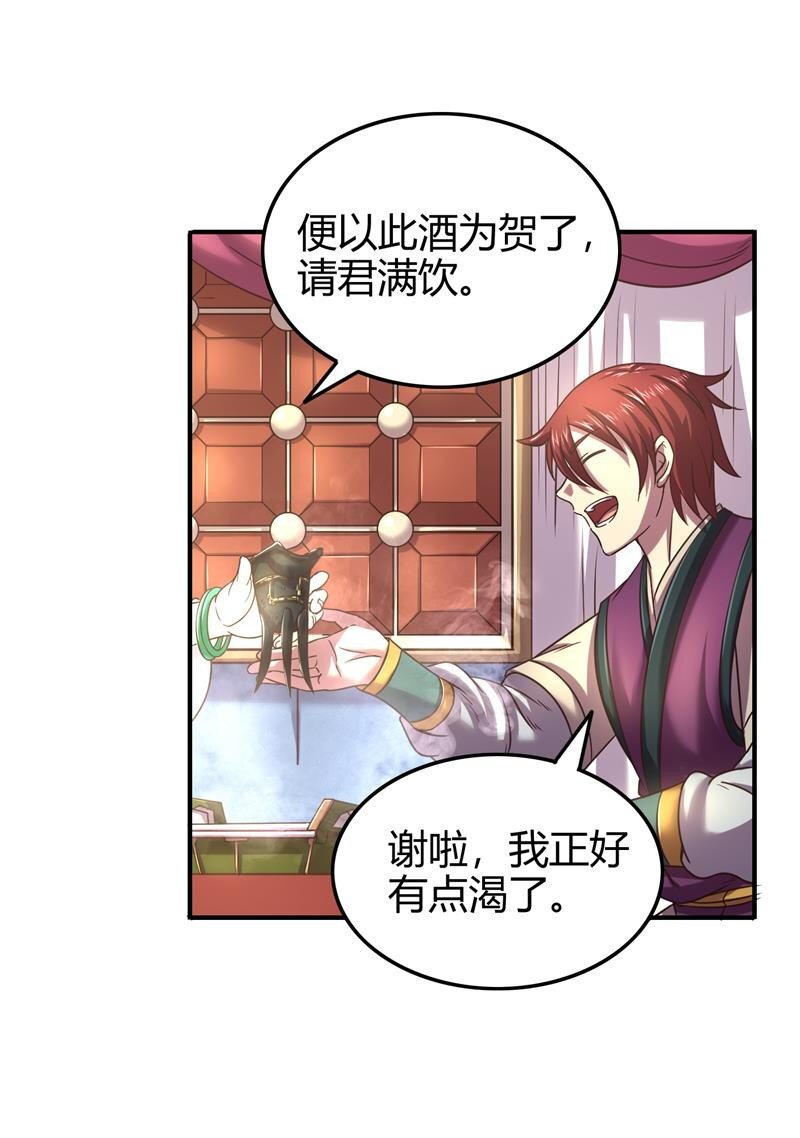 《战国千年》漫画最新章节51 灭绝师太免费下拉式在线观看章节第【9】张图片