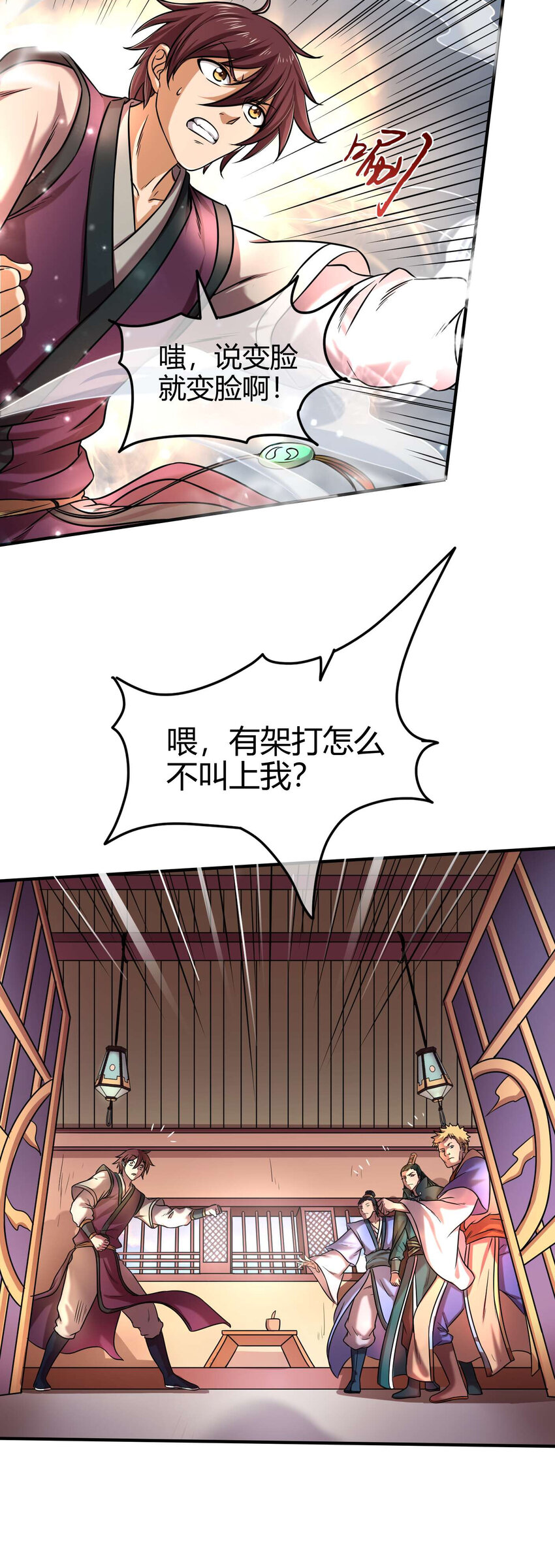 《战国千年》漫画最新章节52 九黎心血免费下拉式在线观看章节第【40】张图片