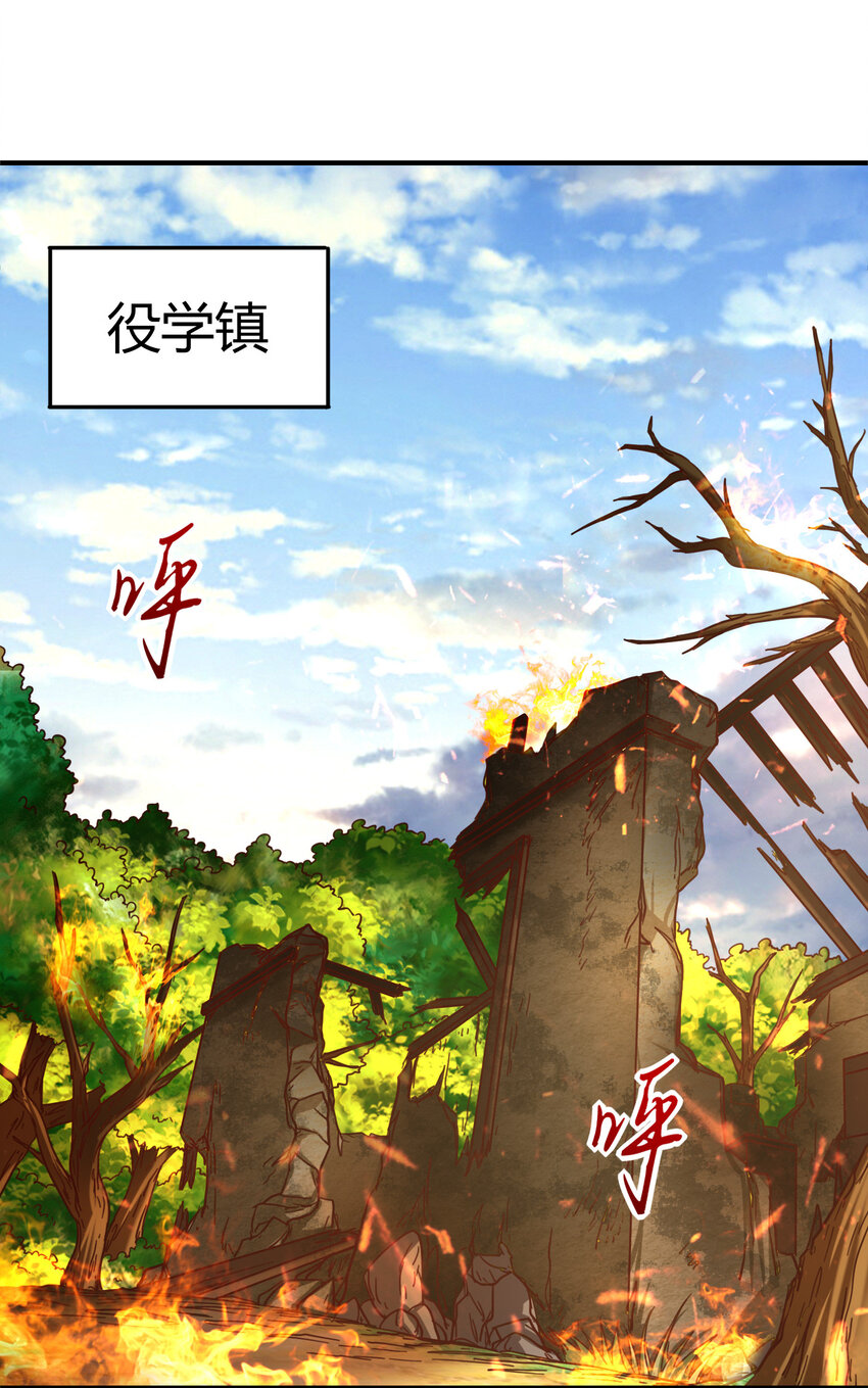 《战国千年》漫画最新章节52 九黎心血免费下拉式在线观看章节第【64】张图片