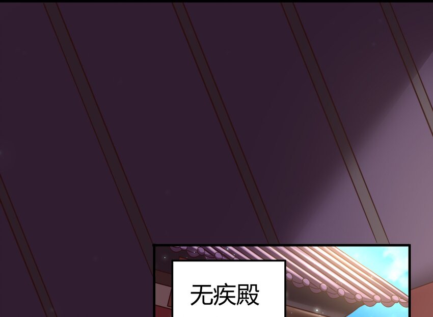 《战国千年》漫画最新章节53 天枢论道免费下拉式在线观看章节第【3】张图片