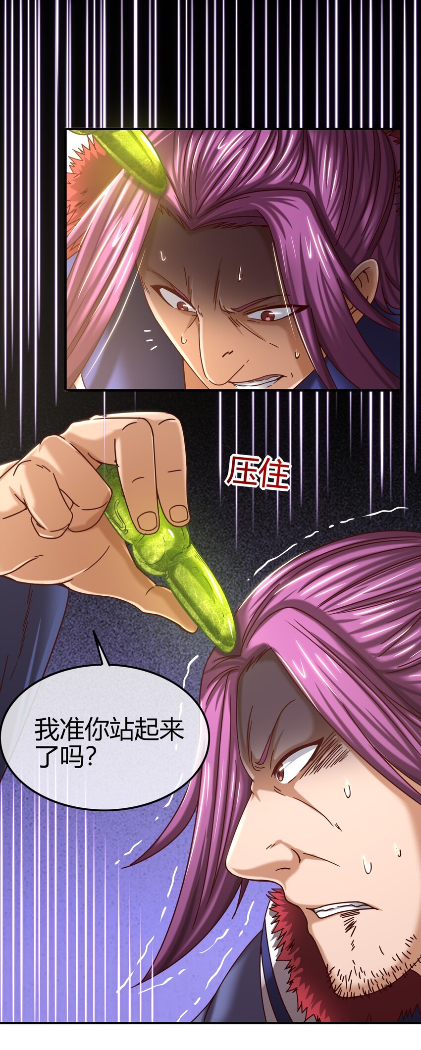 《战国千年》漫画最新章节54 最强天封免费下拉式在线观看章节第【52】张图片