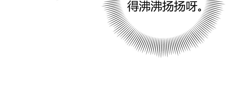 《战国千年》漫画最新章节55 阴气免费下拉式在线观看章节第【21】张图片