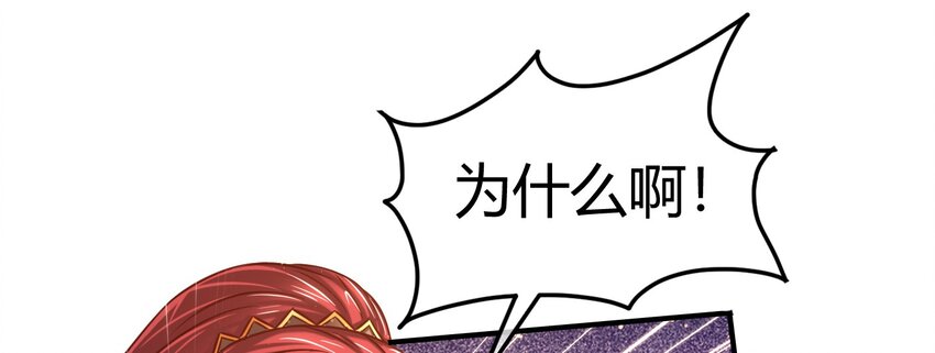 《战国千年》漫画最新章节57 告天之礼免费下拉式在线观看章节第【15】张图片