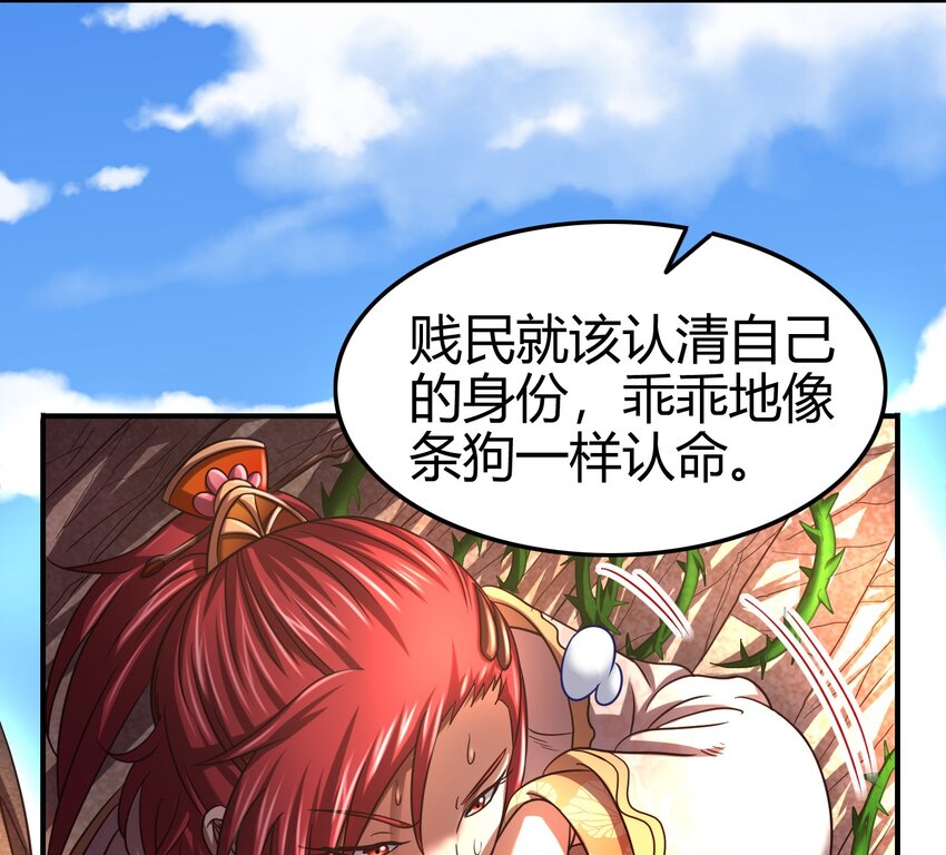 《战国千年》漫画最新章节57 告天之礼免费下拉式在线观看章节第【60】张图片