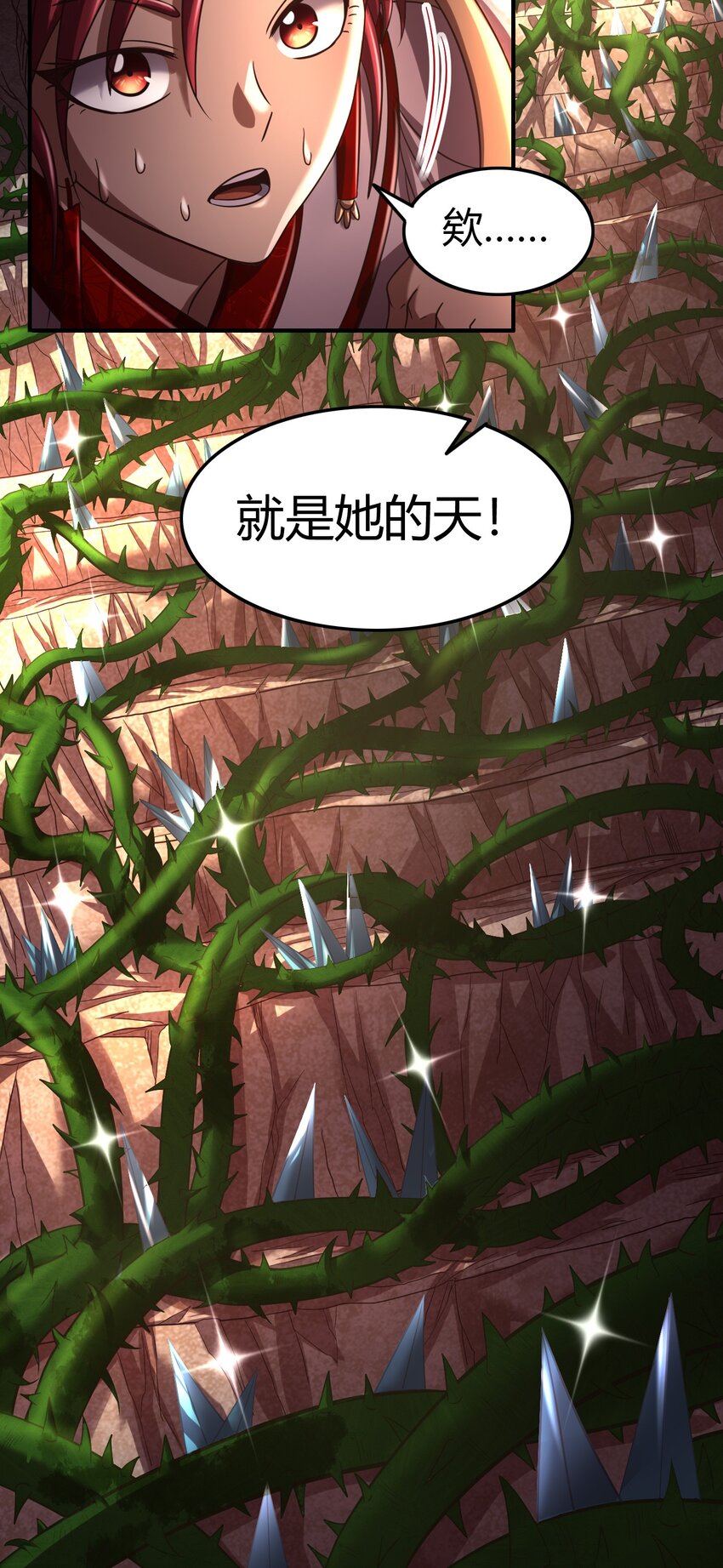 《战国千年》漫画最新章节57 告天之礼免费下拉式在线观看章节第【62】张图片