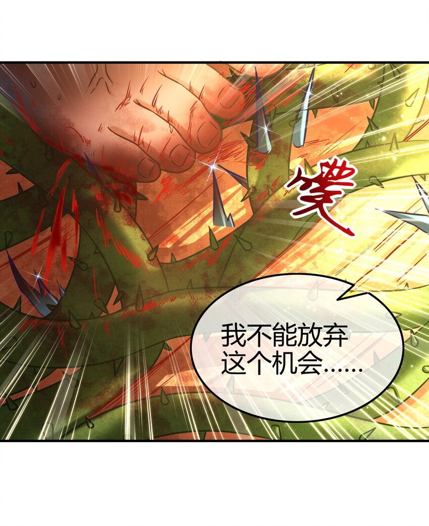 《战国千年》漫画最新章节57 告天之礼免费下拉式在线观看章节第【65】张图片