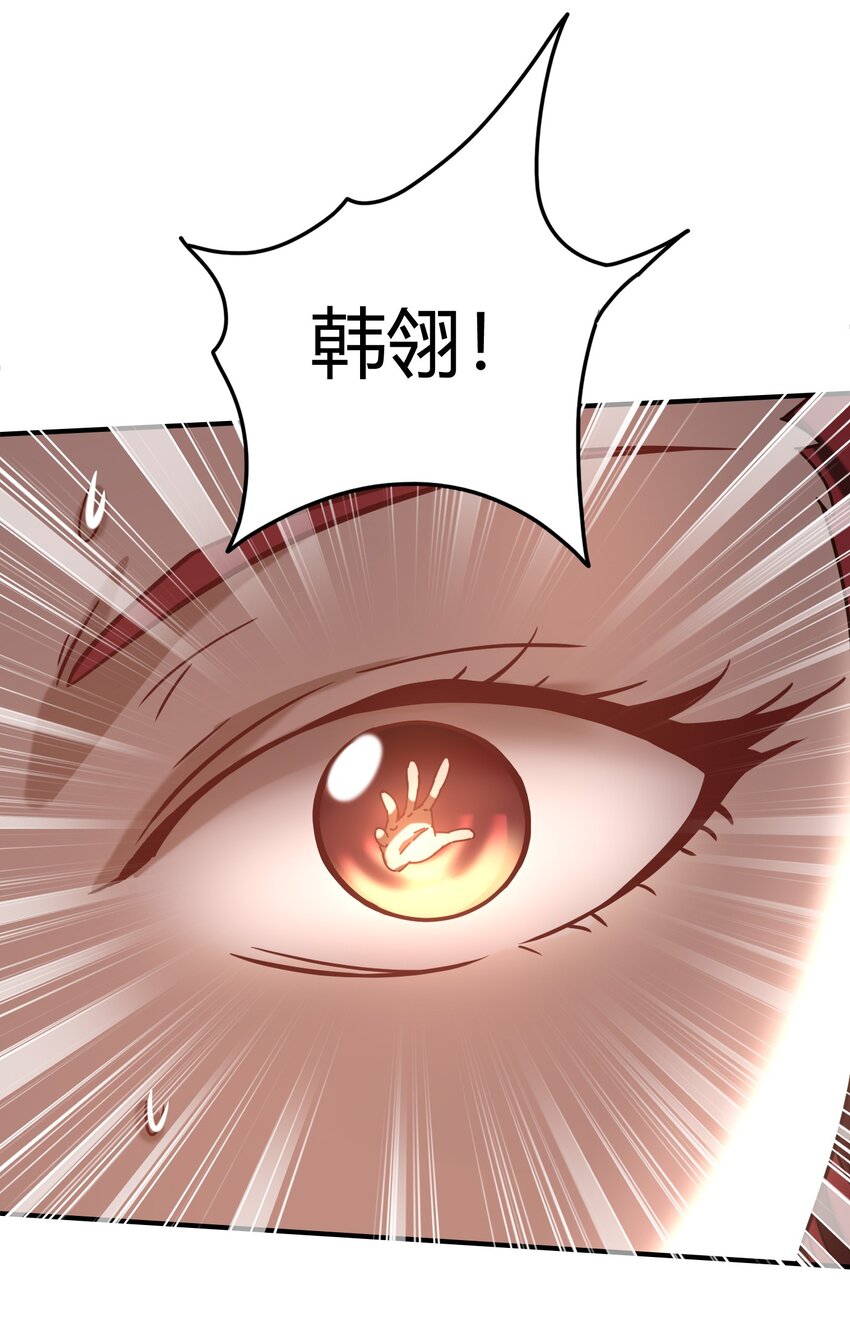 《战国千年》漫画最新章节57 告天之礼免费下拉式在线观看章节第【73】张图片