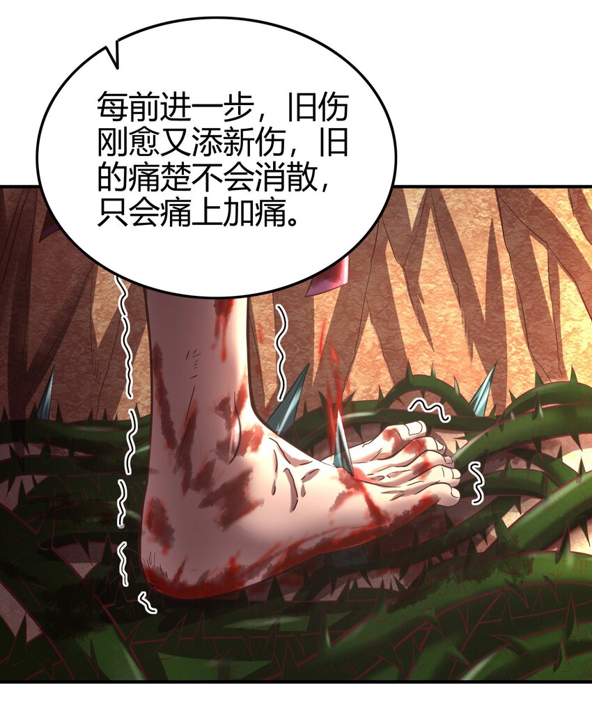 《战国千年》漫画最新章节58 本王一言九鼎免费下拉式在线观看章节第【42】张图片