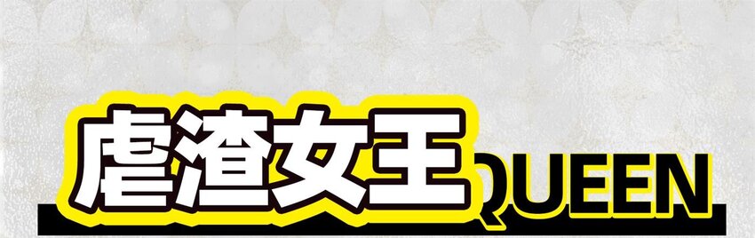 《战国千年》漫画最新章节58 本王一言九鼎免费下拉式在线观看章节第【95】张图片