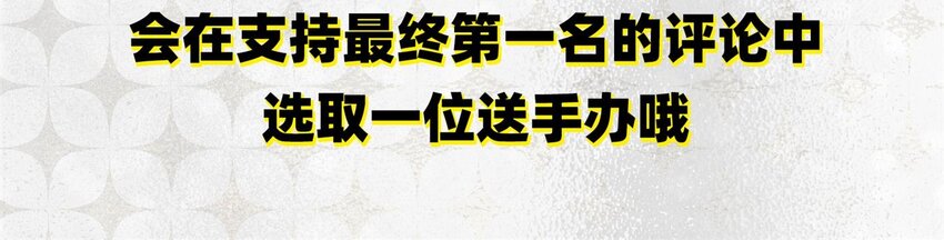 《战国千年》漫画最新章节58 本王一言九鼎免费下拉式在线观看章节第【98】张图片