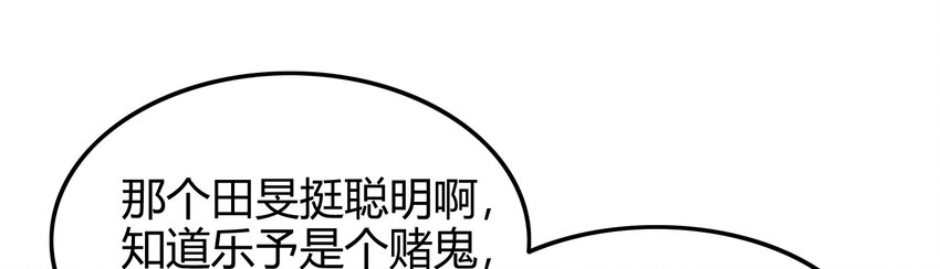 《战国千年》漫画最新章节60 商璃VS王玄清免费下拉式在线观看章节第【34】张图片